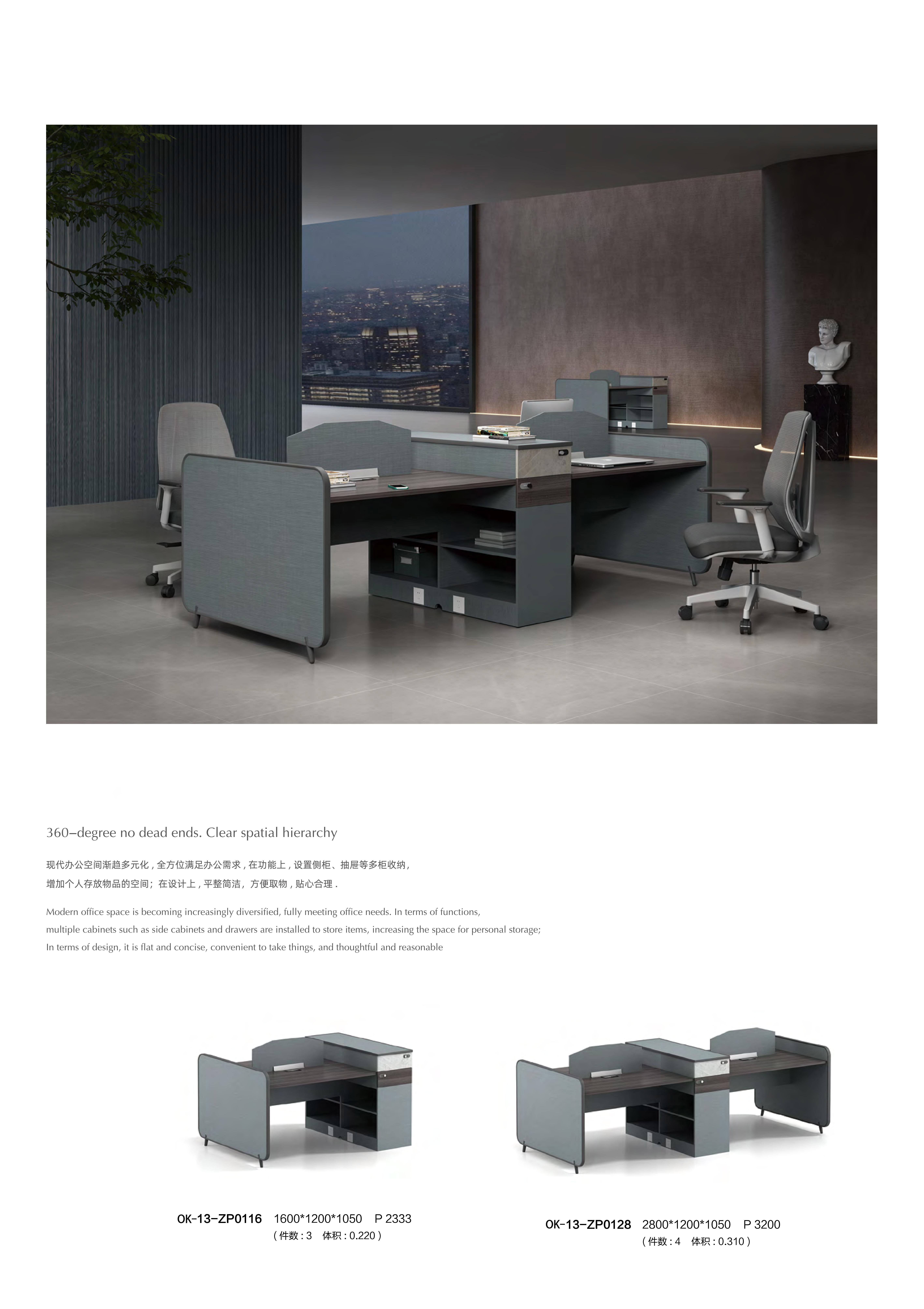 bureaux avec étagères