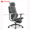 La chaise de bureau roule la chaise de bureau confortable contemporaine de maille avec le repose-pieds