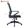 Principaux fabricants de chaises de bureau rembourrées de chaises de bureau à domicile en maille en Chine