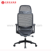 Pivot ergonomique de chaise de bureau de dossier haut de maille et chaise exécutive avec l'appui-tête réglable