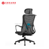 Foshan mobilier de bureau ergonomique moderne maille chaise de bureau pivotant exécutif haut dossier chaises pour bureau
