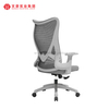 Chine Chaise de bureau ergonomique pivotante ergonomique Silla De Oficina en maille à dossier haut