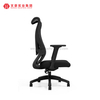 Chaises de bureau tapissées par chaise luxueuse de bureau d'Ergo de maille de haut dossier avec des roues