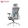 Chaise de bureau pivotante de chaise de travail de bureau de maille de vente directe d'usine pour la salle de réunion