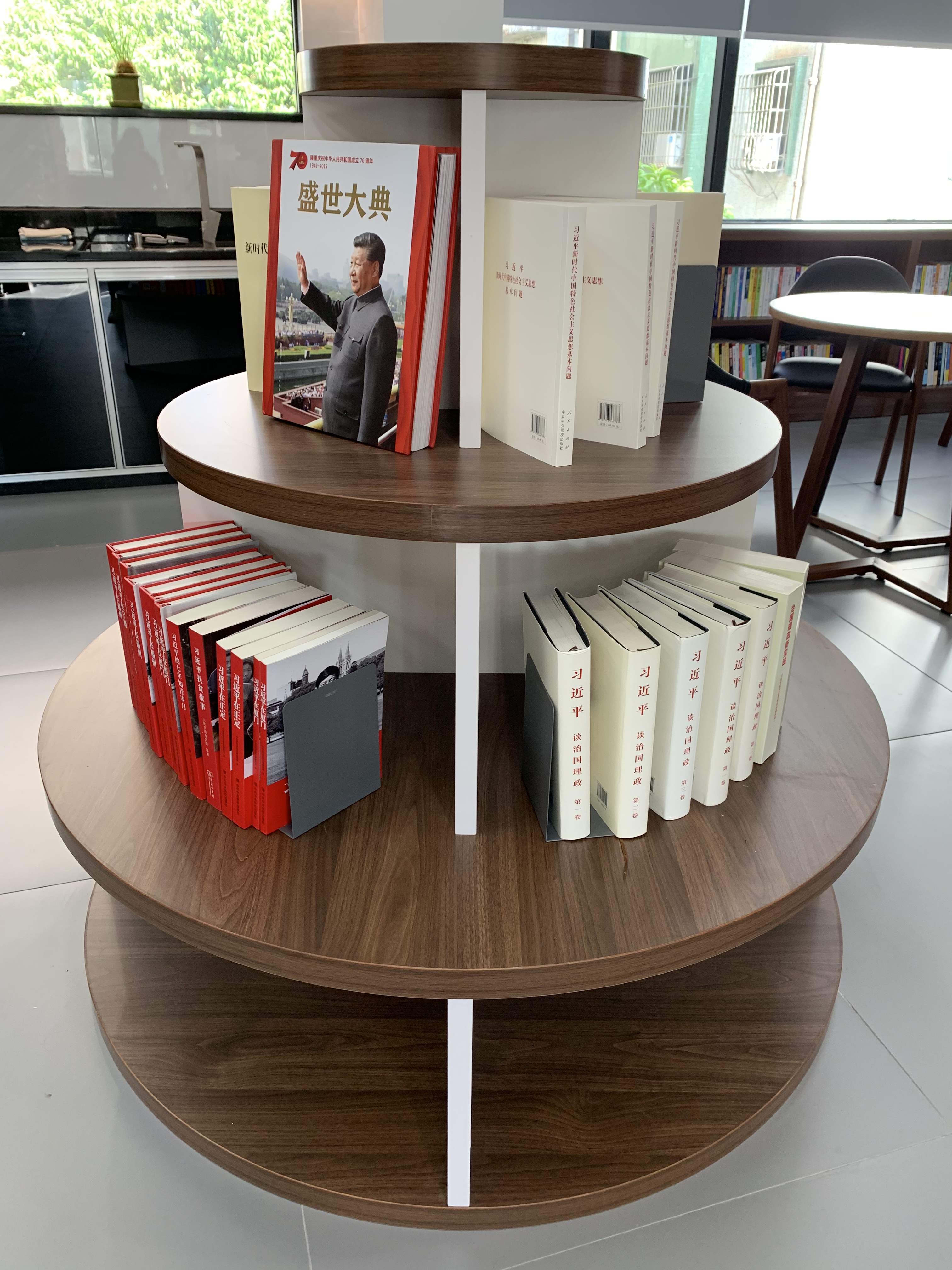 Bibliothèque