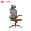 Chaises de bureau ergonomiques en maille avec appui-tête et accoudoirs réglables, chaise de bureau rembourrée orange, usine