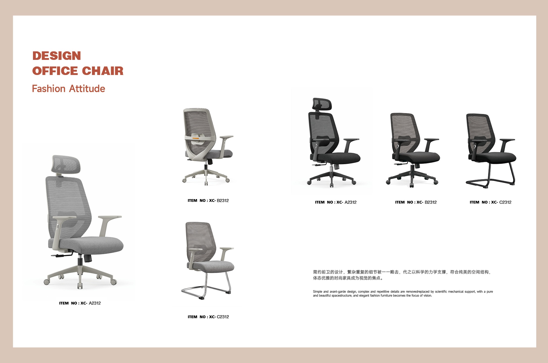 chaise de bureau avec appui-tête