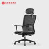 Chaise de bureau ergonomique en maille noire moderne, avec appui-tête, chaises de bureau rembourrées pivotantes