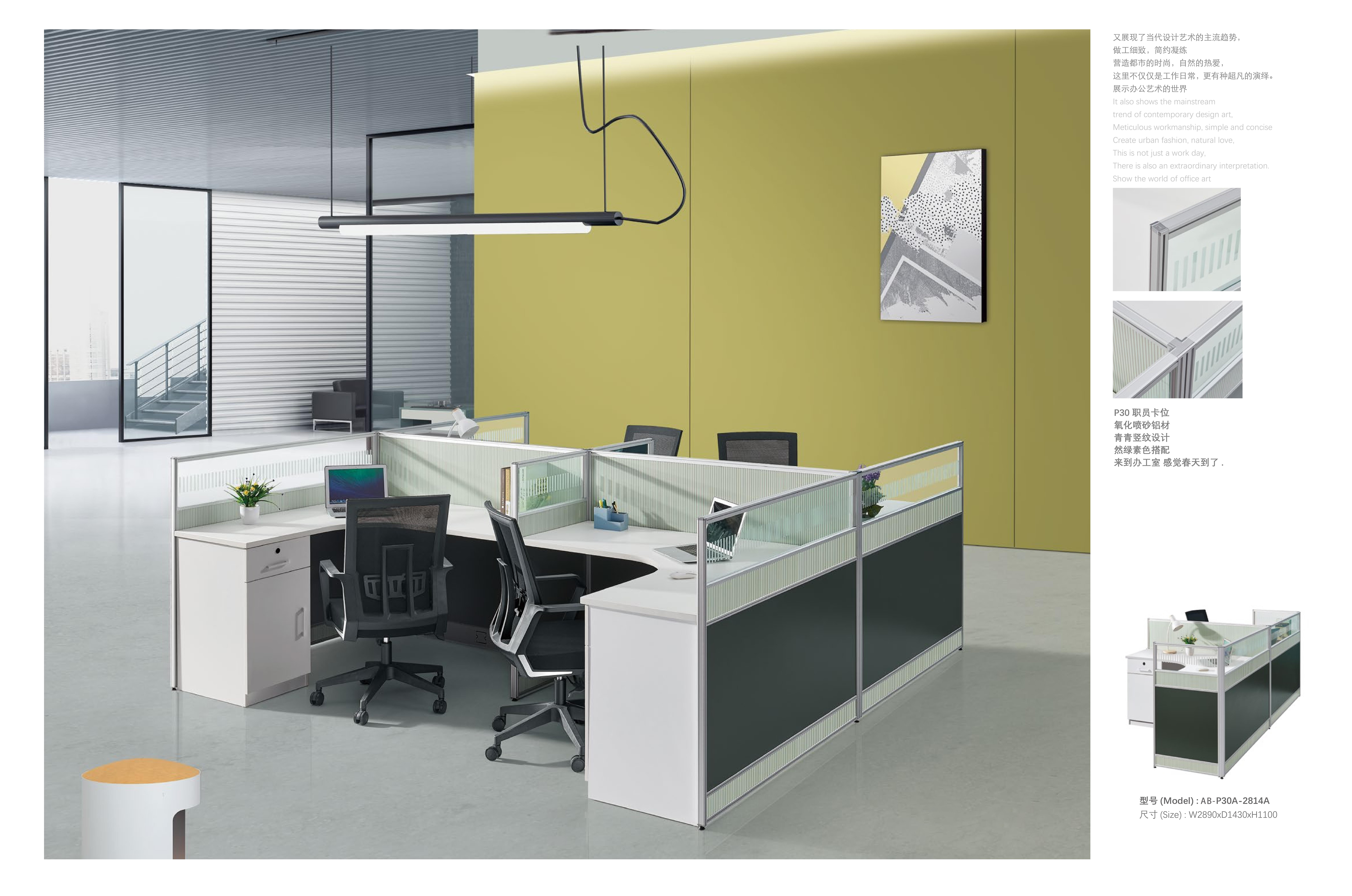 mobilier de bureau professionnel