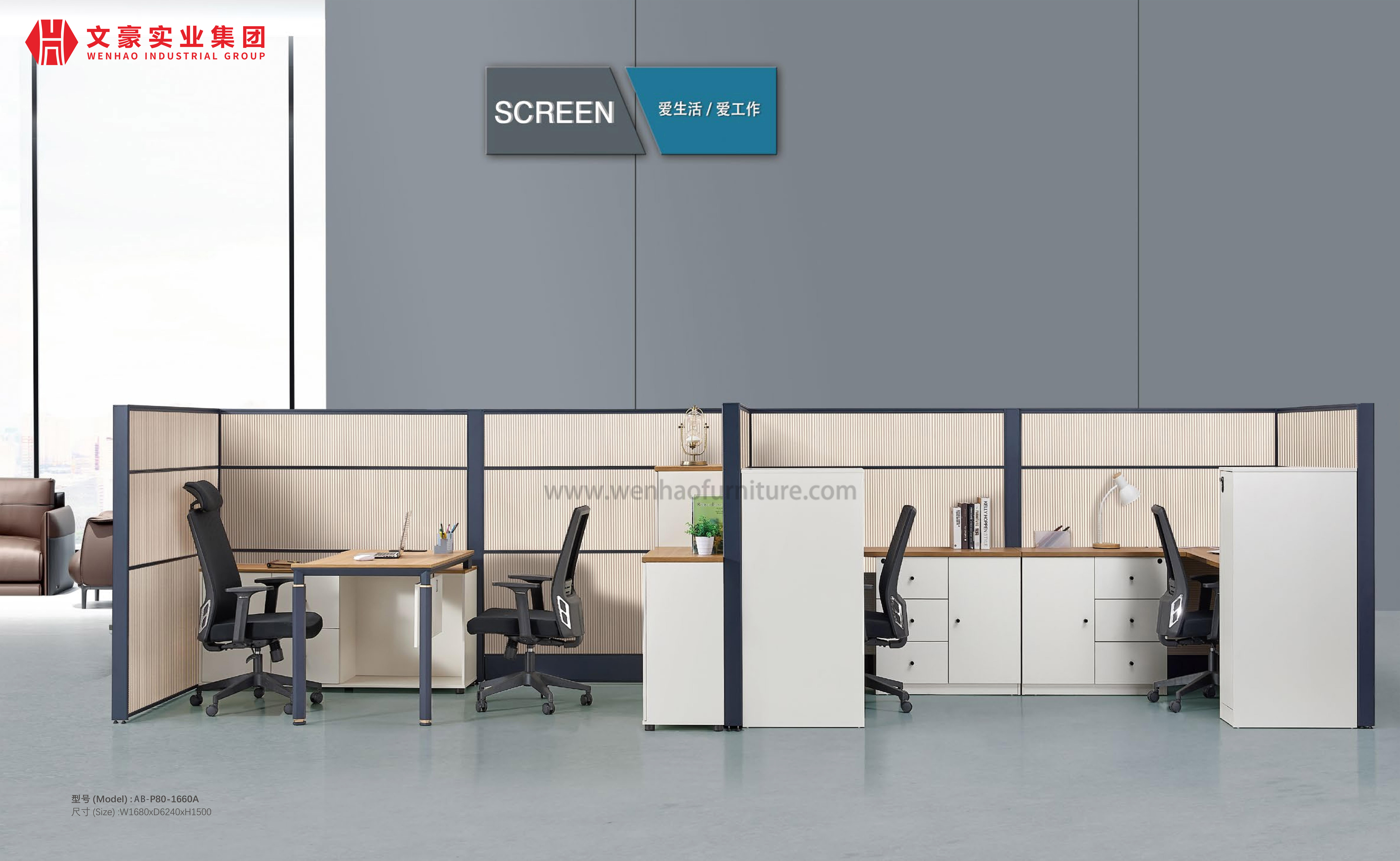 Usine de postes de travail en Chine Conception de mobilier de bureau avec écran de travail
