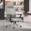 Chaise de bureau exécutive en cuir gris avec chaises de bureau tapissées par pivot d'accoudoir
