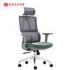 Chaises de travail exécutives modernes, chaise d'ordinateur ergonomique rembourrée en maille avec appui-tête réglable