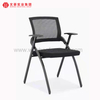 Chaise de formation pliable avec pieds en acier, chaises de bureau, fournisseur de meubles empilables