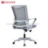 Chaise de bureau de secrétariat en maille grise avec support lombaire Fabricant de chaises de bureau rembourrées en Chine