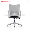 Chaise de bureau à domicile en maille personnalisée, chaises de bureau pivotantes rembourrées, usine en Chine