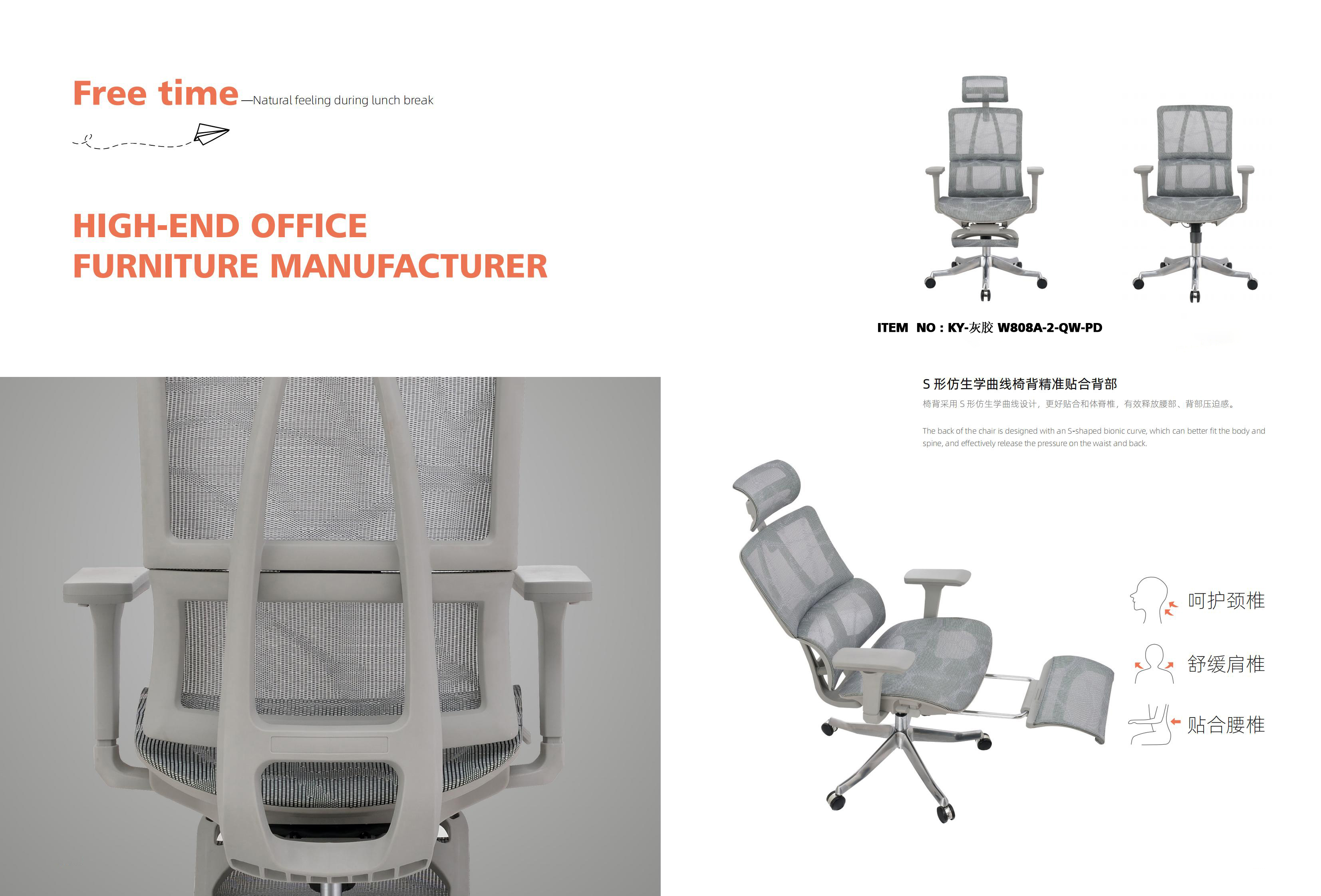 chaises de bureau en maille