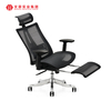 Chaises de bureau ergonomiques en maille avec chaise de bureau repose-pieds en usine en Chine