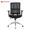 Chaise de bureau pivotante de vente directe de chaise de tâche de maille d'usine pour la salle de réunion