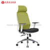 Chaises tapissées modernes d'usine de chaise pivotante de bureau de maille ergonomique verte avec des bras réglables
