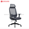 Pivot ergonomique de chaise de bureau de dossier haut de maille et chaise exécutive avec l'appui-tête réglable