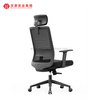 Chaise ergonomique Chaise de bureau Chine Chaise de bureau Usine
