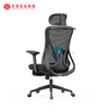 Foshan mobilier de bureau ergonomique moderne maille chaise de bureau pivotant exécutif haut dossier chaises pour bureau