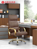 Chaise de bureau exécutive en cuir à dossier haut, chaises de bureau professionnelles pivotantes brunes