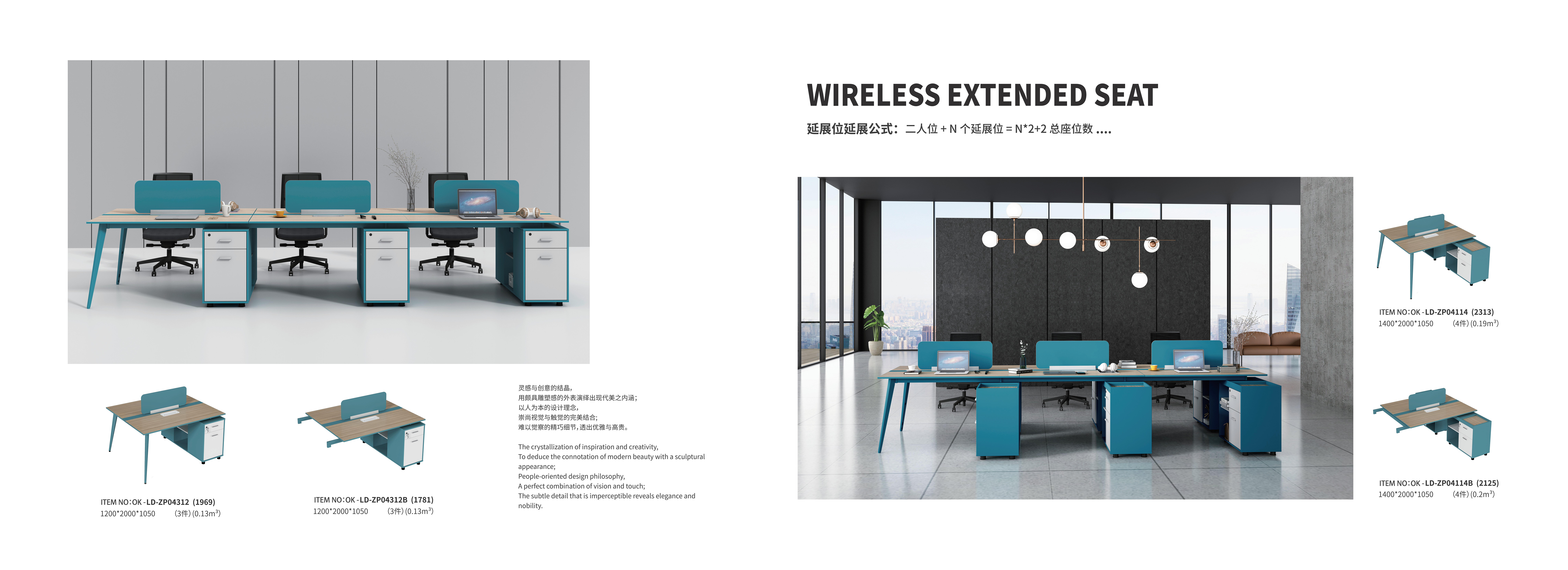 mobilier haut de gamme