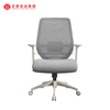 Les chaises de bureau d'ordinateur en maille grise ont rembourré l'offre de chaise de bureau pivotante en Chine