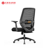 Chaises de bureau de haute qualité à bas prix, fauteuil inclinable moderne et confortable pour visiteurs, vente en gros