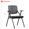 Chaise de formation avec cadre en acier, chaises de bureau empilables, mobilier de bureau