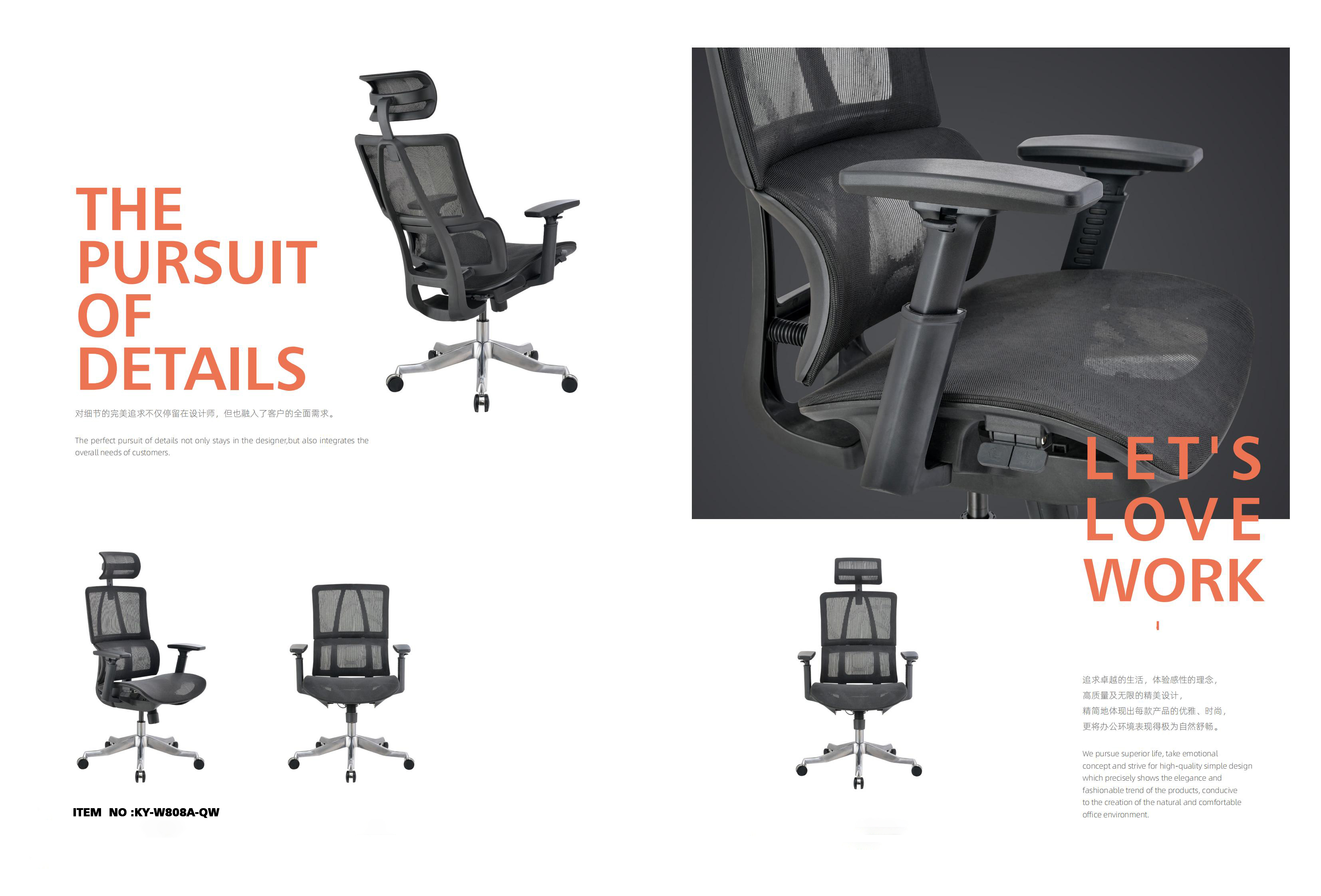 chaise ergonomique réglable