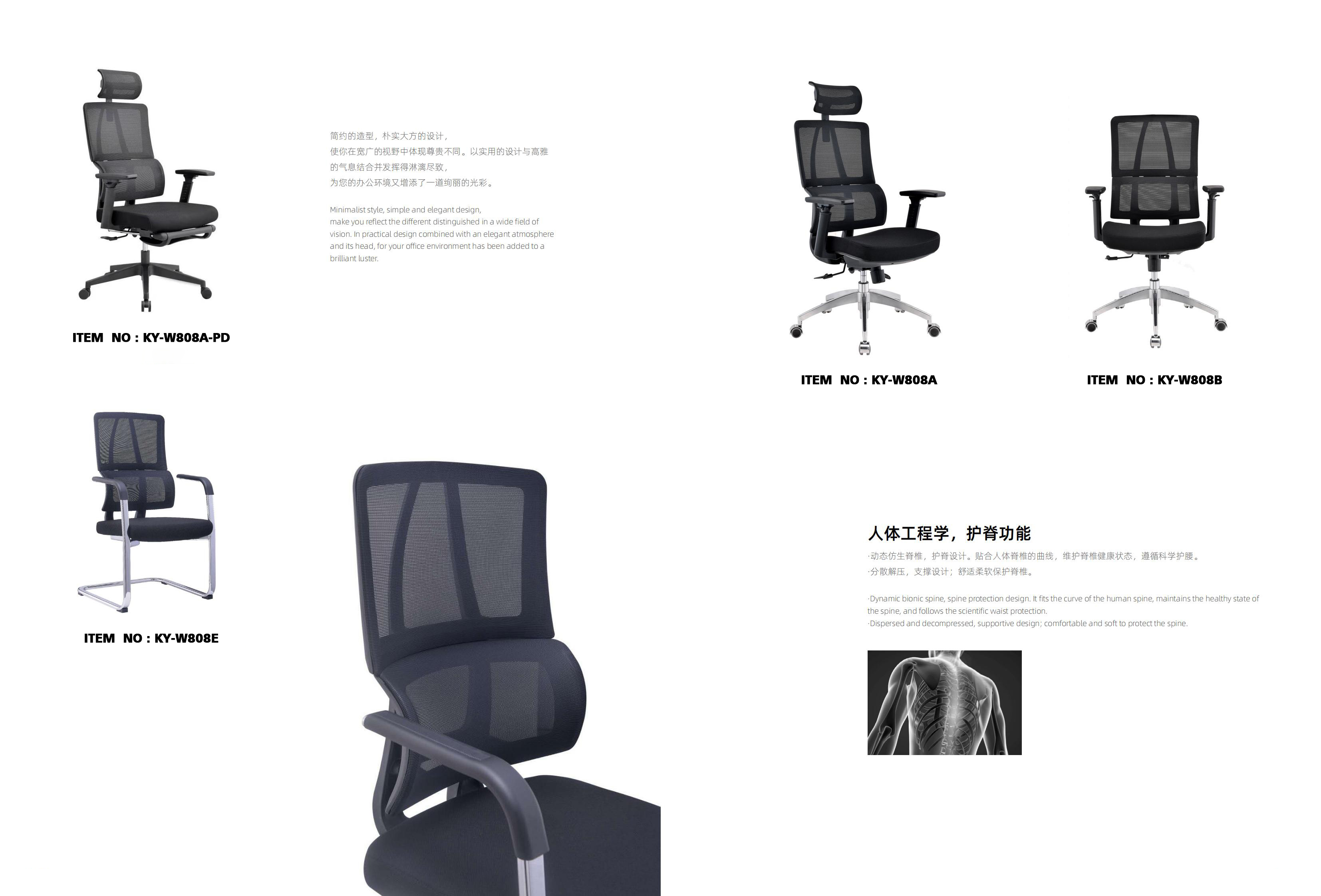 chaises de bureau ergonomiques en maille