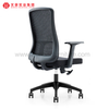 Chaise de bureau réglable de conception moderne chaise ergonomique chaise de bureau en maille de bureau