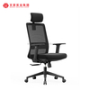 Chaise ergonomique Chaise de bureau Chine Chaise de bureau Usine