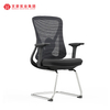 Chaise de conférence moderne en tissu avec chaises de réunion en acier pour ordinateur réglable