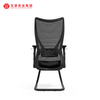 Chaise de bureau ergonomique et élégante de haute qualité, en acier, pour conférence, en maille, Commentaires