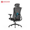 Foshan mobilier de bureau ergonomique moderne maille chaise de bureau pivotant exécutif haut dossier chaises pour bureau