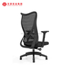 Chaises de bureau tapissées par chaise luxueuse de bureau d'Ergo de maille de haut dossier avec des roues