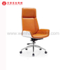 Chaise de bureau en cuir orange et blanc Fournisseur de chaises de bureau rembourrées pivotantes de luxe en Chine