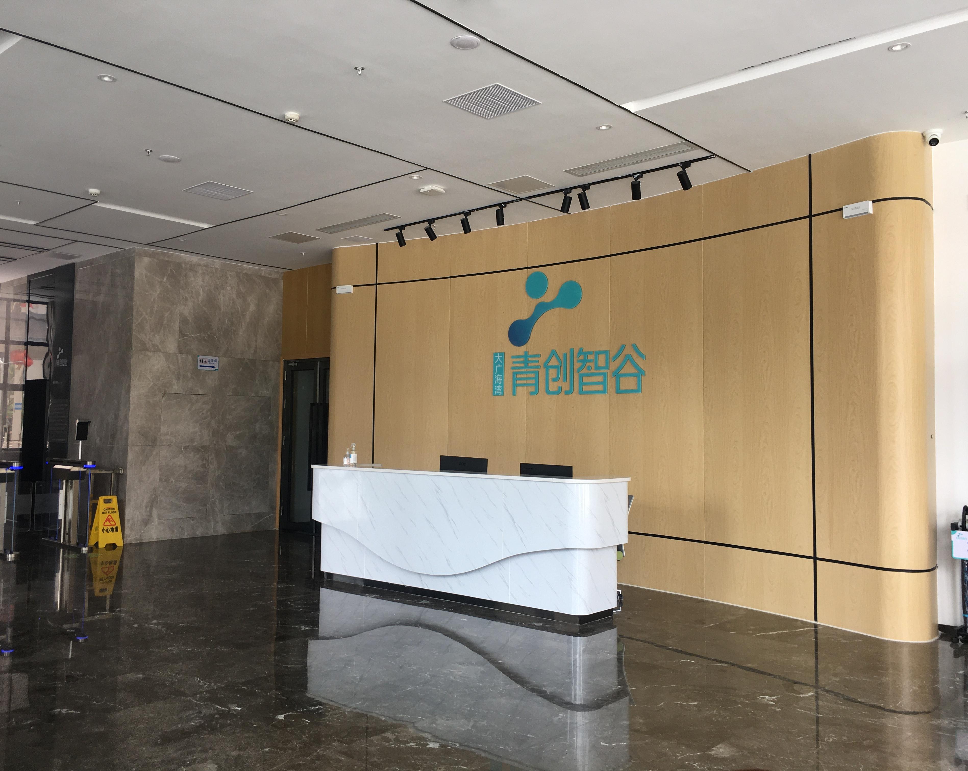 solution de conception de meubles