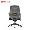 Chaises de bureau de haute qualité à bas prix, fauteuil inclinable moderne et confortable pour visiteurs, vente en gros