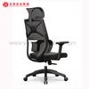 Chaise de bureau ergonomique réglable en maille, prix de gros, bon marché, chaise de bureau de luxe