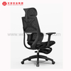 La chaise de bureau roule la chaise de bureau confortable contemporaine de maille avec le repose-pieds