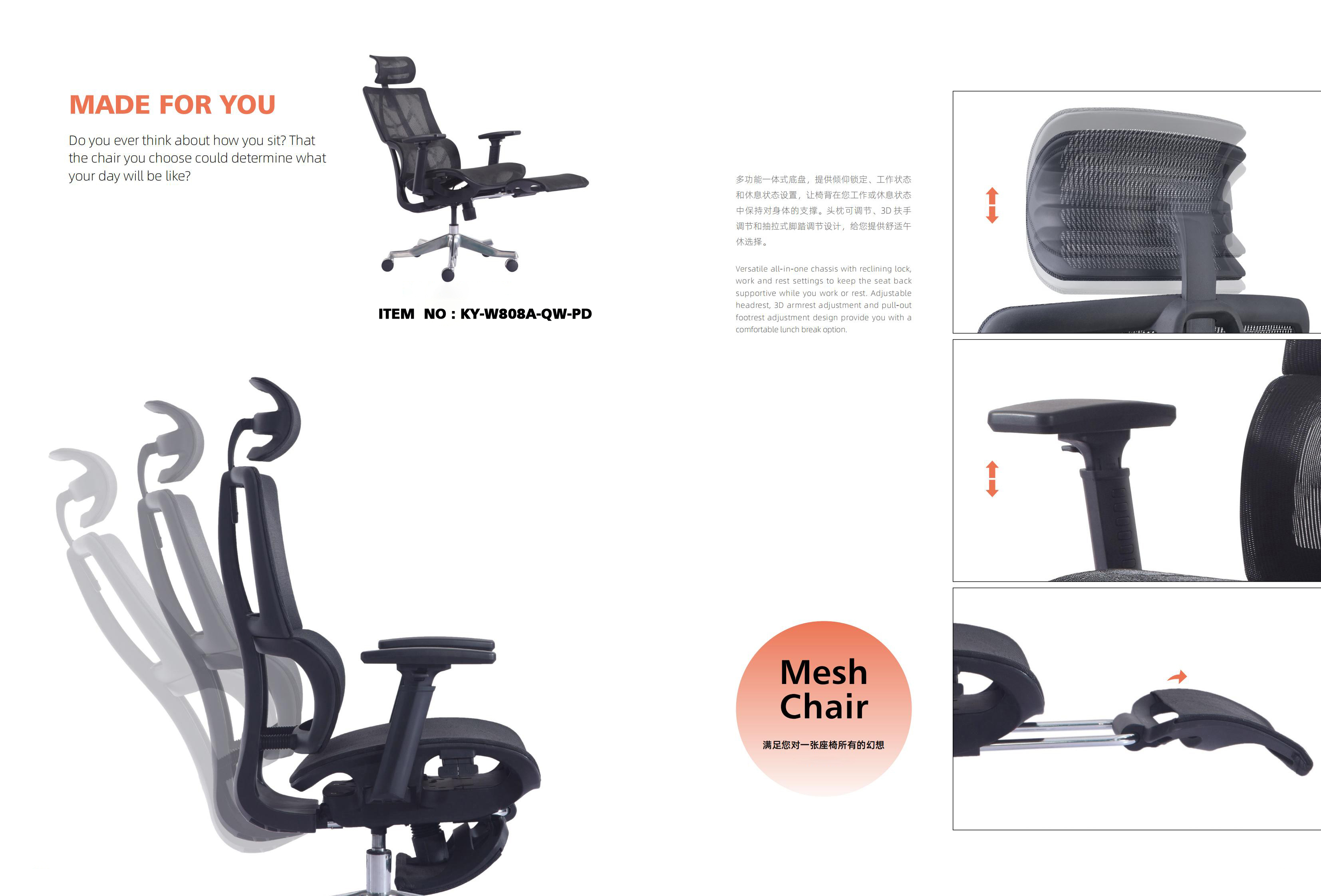 chaise de bureau moderne