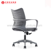 Chaises de bureau tournantes pour employés, chaise d'ordinateur ergonomique rembourrée en maille, usine en Chine