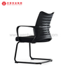 Chaises de bureau tapissées par chaise de conférence de bureau en maille noire moderne avec accoudoirs