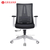 Chaise de bureau ergonomique à dossier haut en maille complète, pivotante et chaise de direction avec appui-tête réglable
