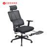 Fabricant de meubles commerciaux chaise en maille réglable 3D chaise de bureau ergonomique à dossier haut