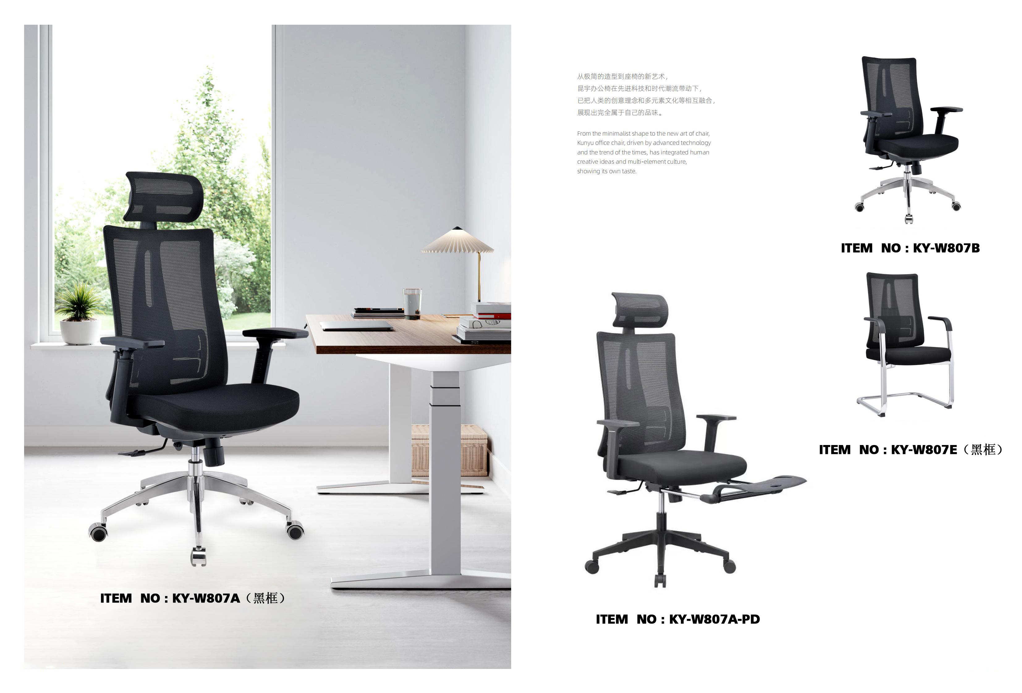 chaises de travail